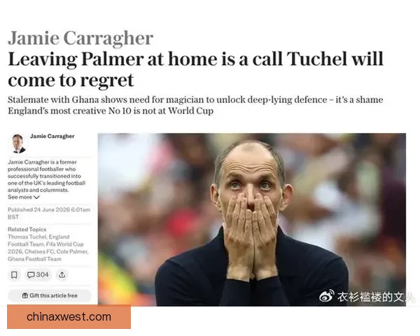 加纳中场半场鼓舞甚至相信能赢